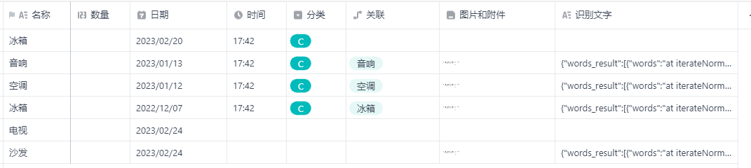 例子10