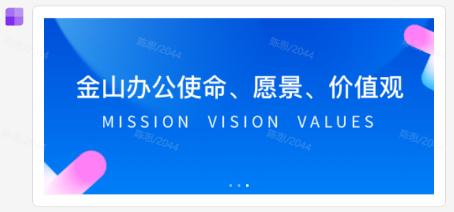 轮播图组件