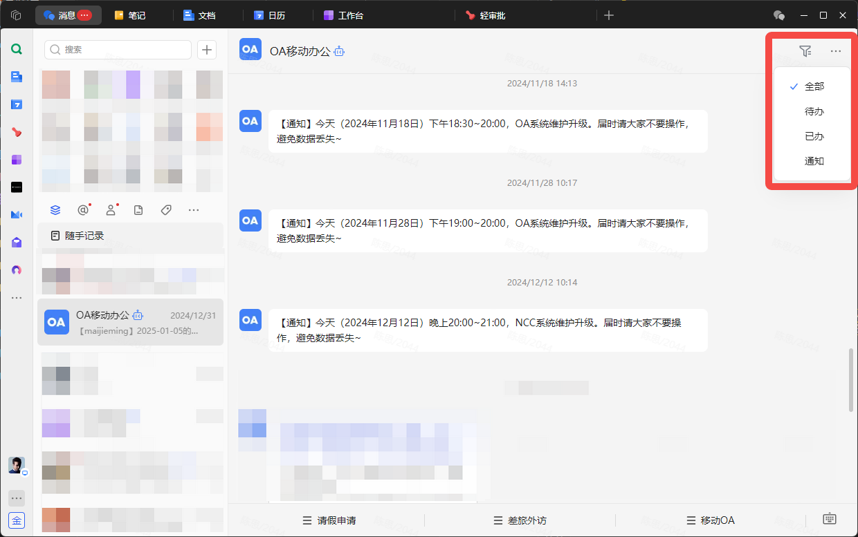 卡片筛选状态