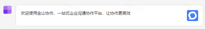 文本+中图组件