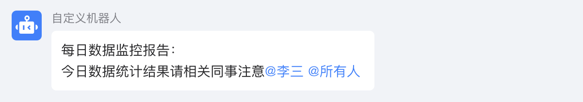 文本