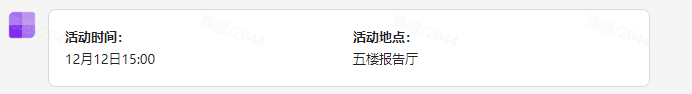 双列文本组件