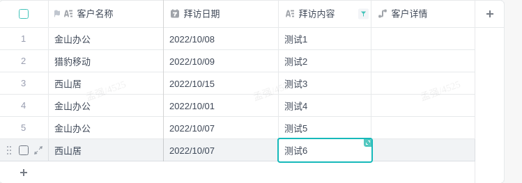 例子6