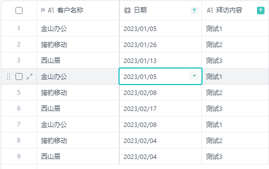例子8