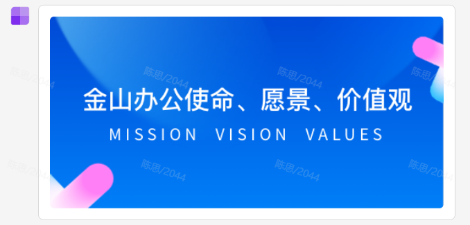 图片组件