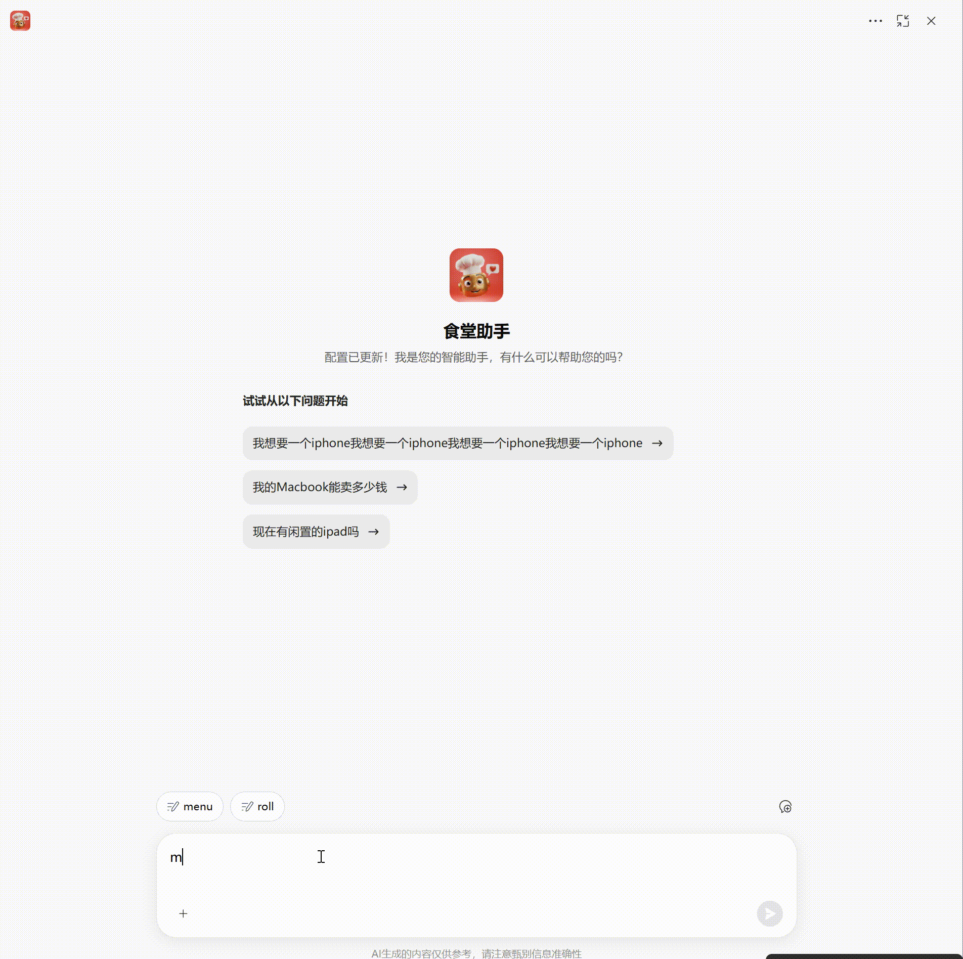 1762341415248