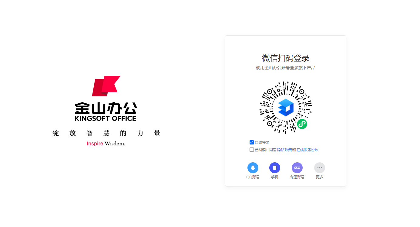 用户登录 用户登录