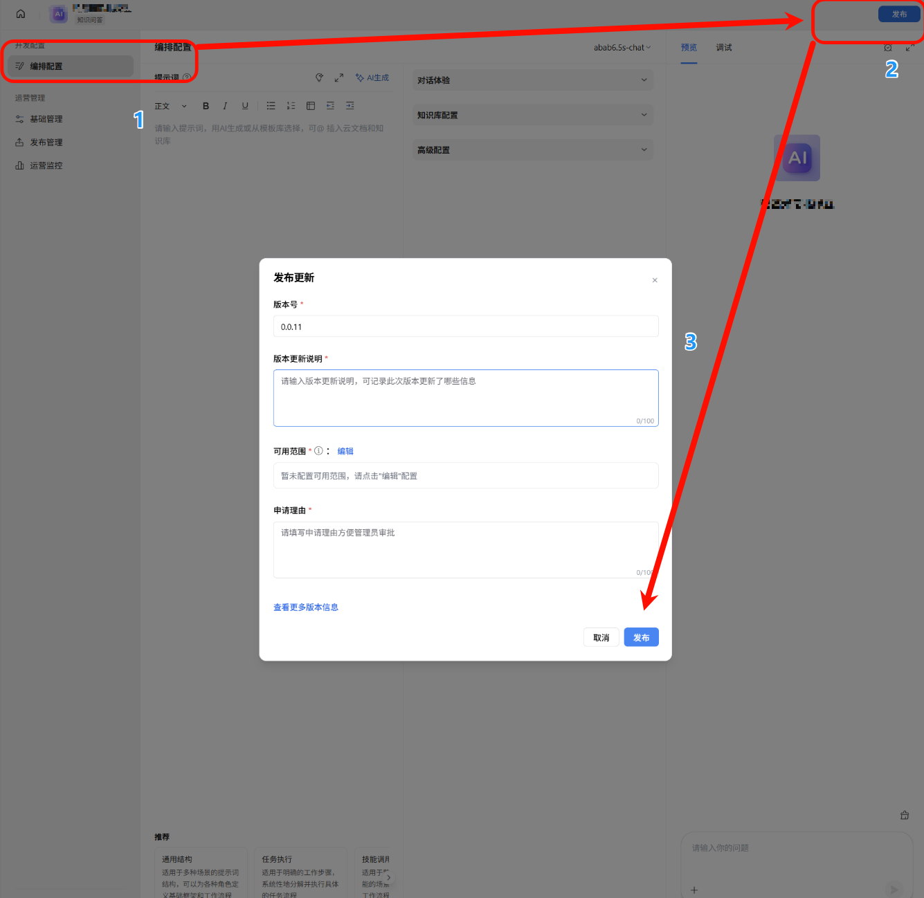 image-20251118110104674