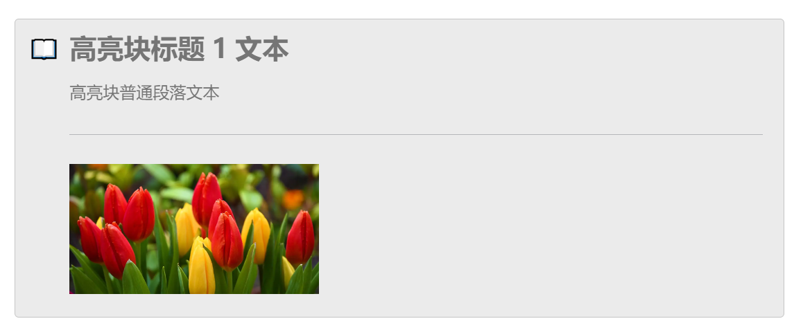 gaoliang