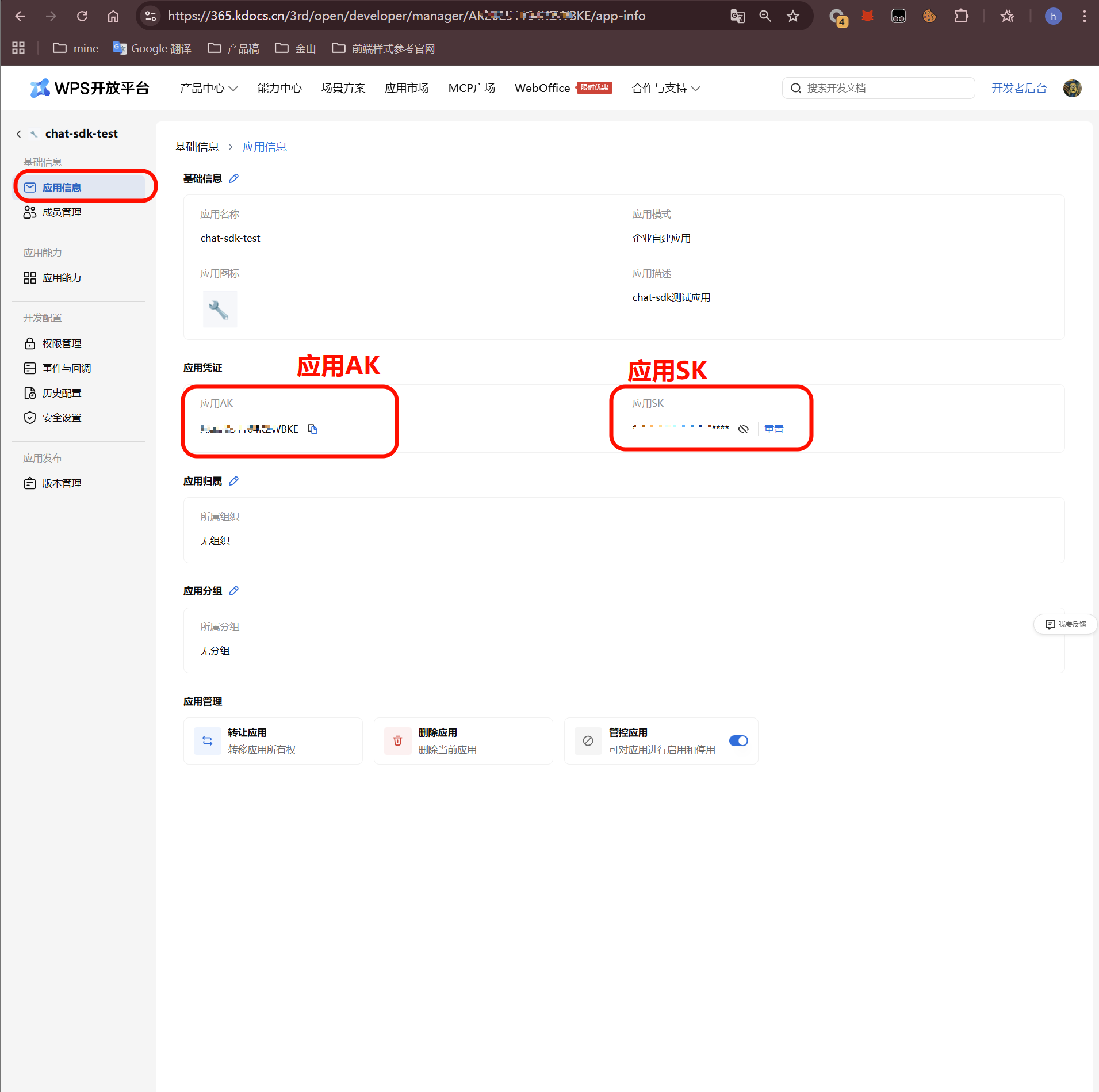 image-20251118105244812