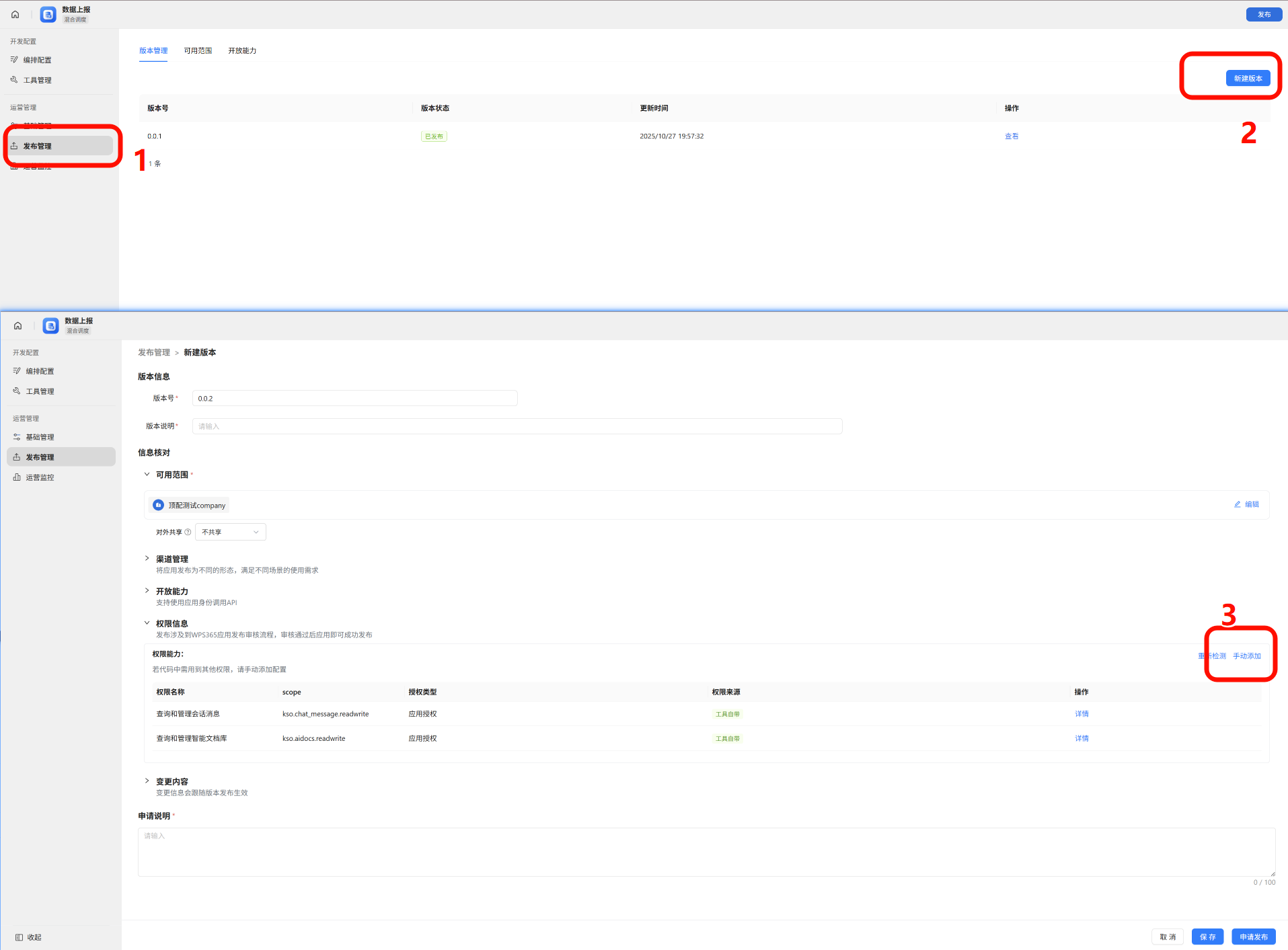 image-20251121182459195