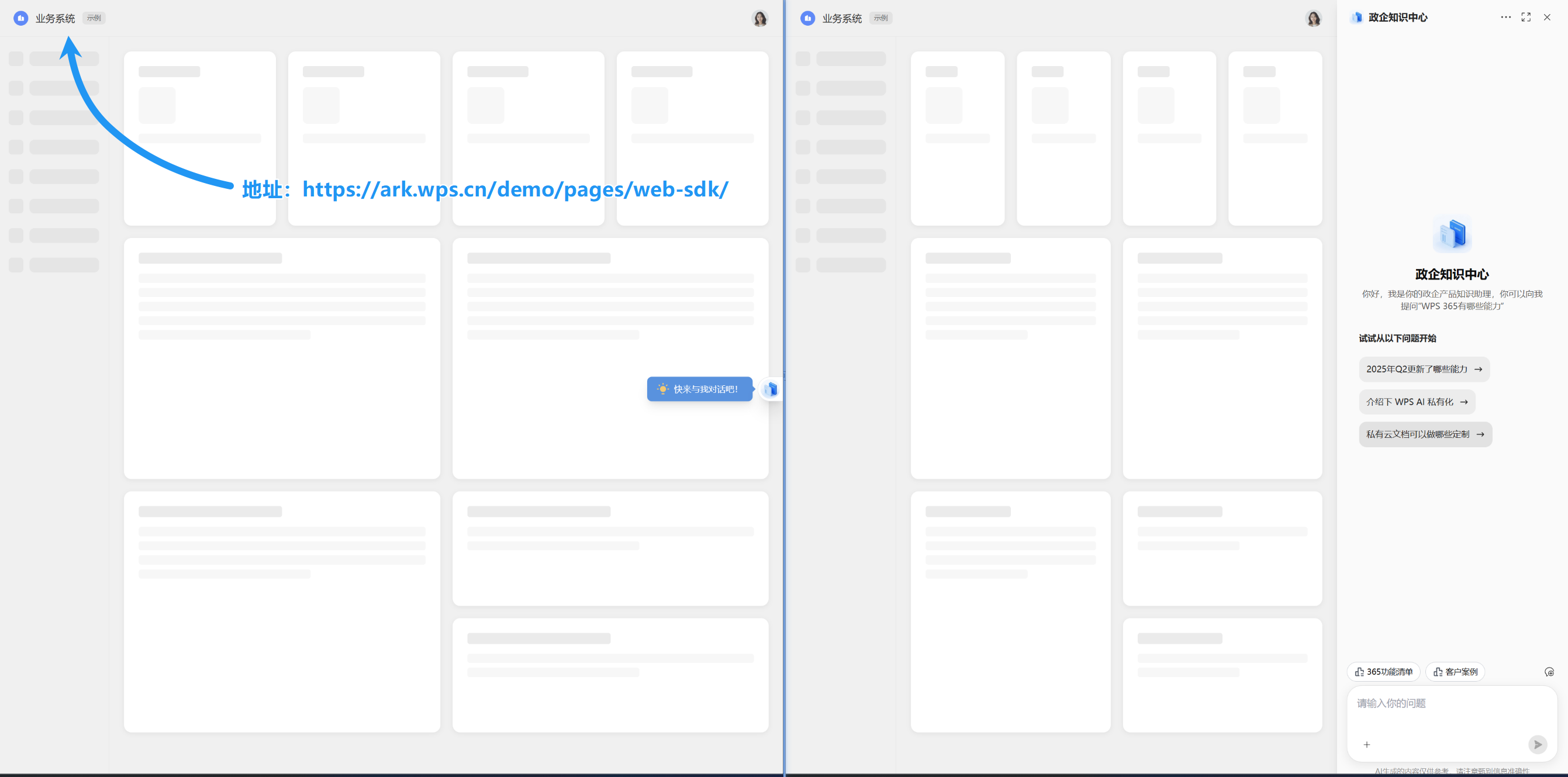 image-20251124105951453