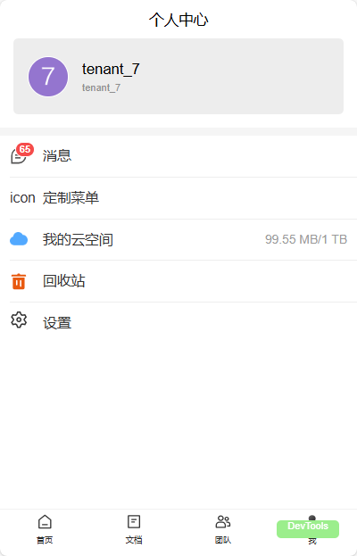 效果截图