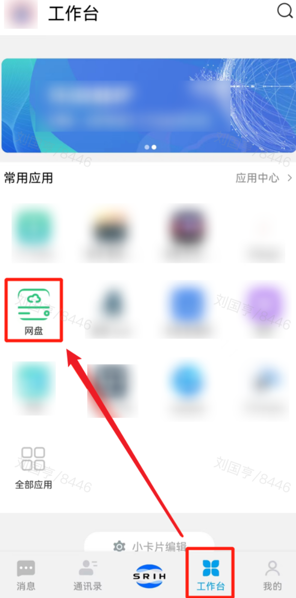 空白