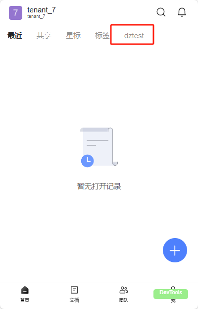 H7CDSNRAABQBC