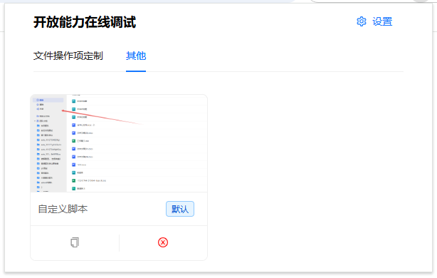 实现效果