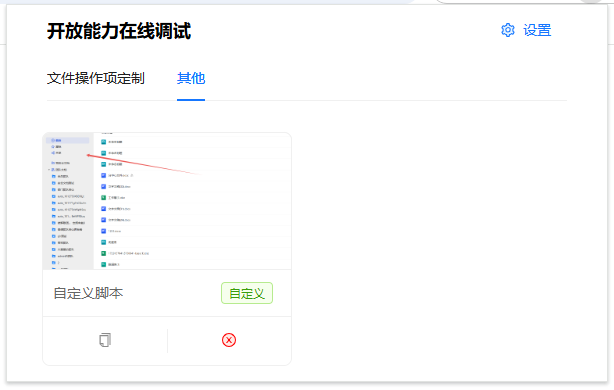 实现效果