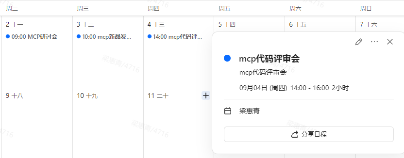 运行成功示例